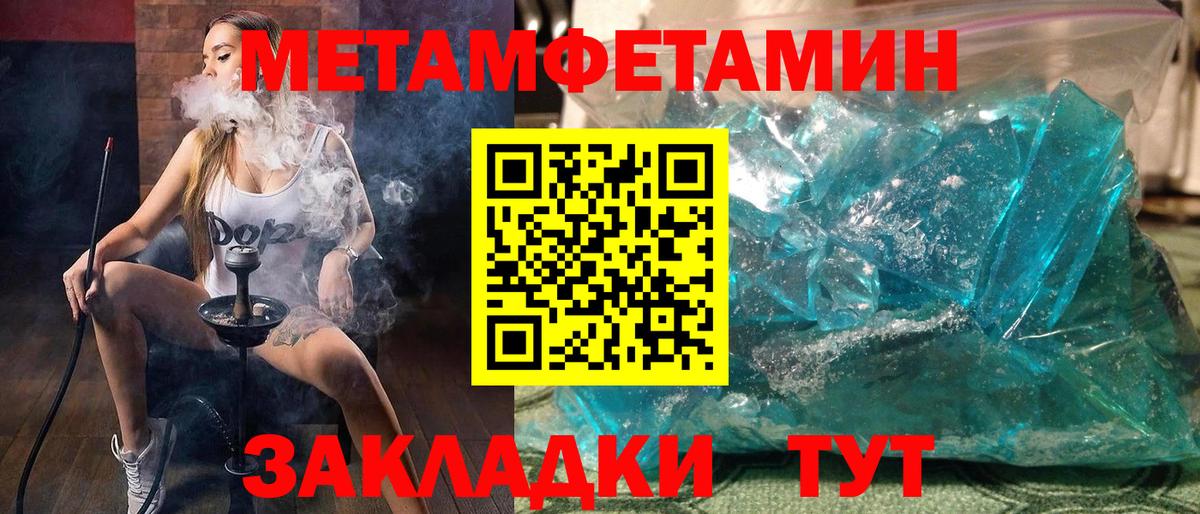 Амфетамин 97% Мытищи
