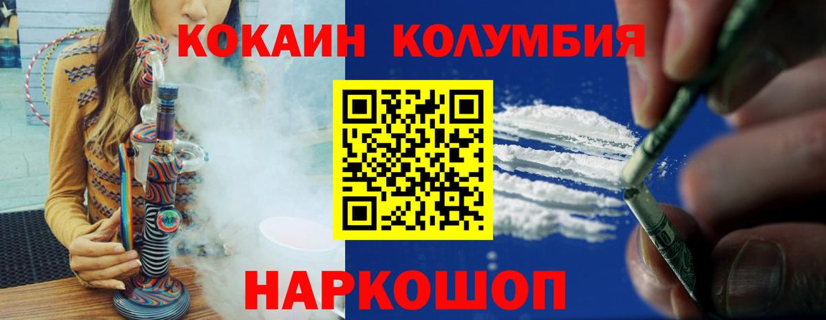 Кокаин 98% Мытищи