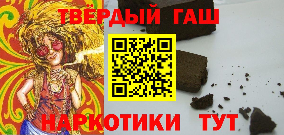 ГАШ Ice-O-Lator Мытищи