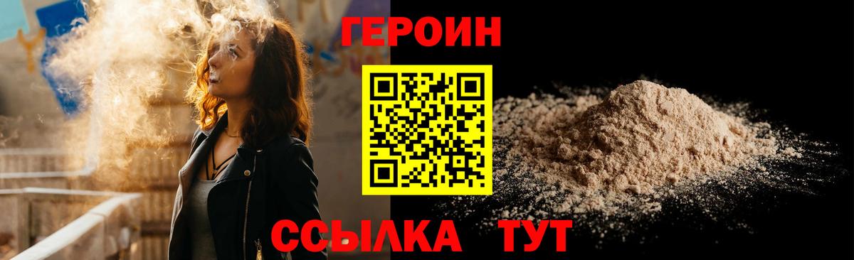 Мытищи  МЕФ кристаллы  Экстази  КОКАИН  ГАШИШ  Где продают наркотики?  Вход с VPN  Каннабис 