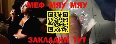 кристаллы Тверь