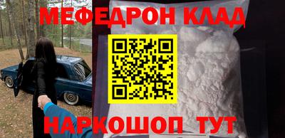 кристаллы Тверь