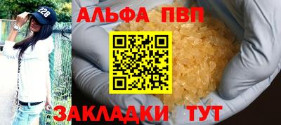 jwh Татарск