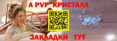 амф Тара