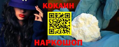 кристаллы Тверь