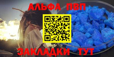 кристаллы Тверь