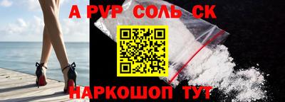 кристаллы Тверь