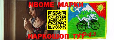 jwh Татарск