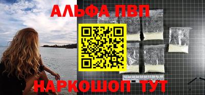 кристаллы Тверь