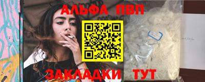 кристаллы Тверь