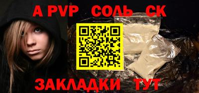 кристаллы Тверь