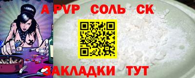 амф Тара