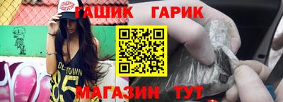 jwh Татарск
