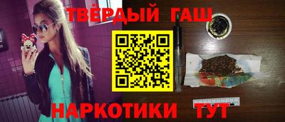 кристаллы Тверь
