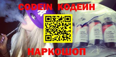jwh Татарск
