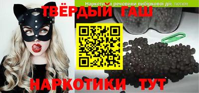 jwh Татарск