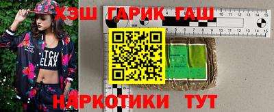 jwh Татарск