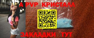 амф Тара