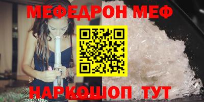 jwh Татарск