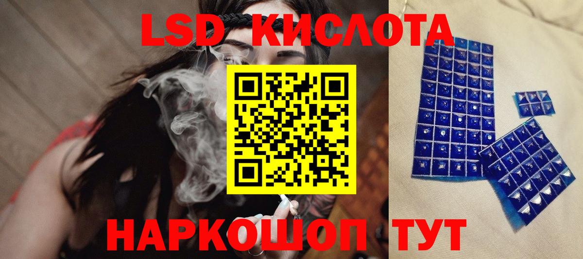 ЛСД экстази кислота  blacksprut онион  Вход с VPN  Мытищи  Лсд 25 экстази кислота 