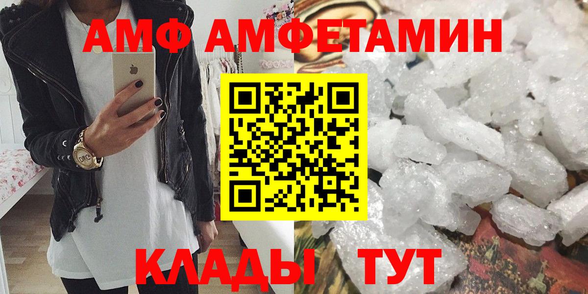 МЕТАМФЕТАМИН винт Мытищи